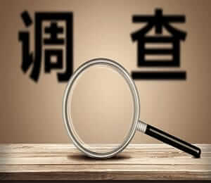 聊城侦探组：揭秘真相，守护您的权益_https://www.liaochengzhentan.cn_新闻动态_第1张